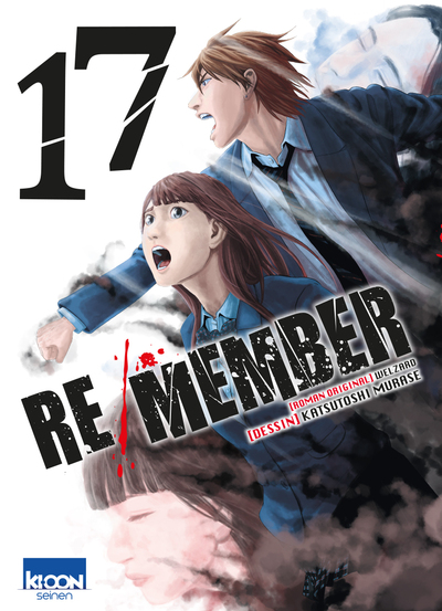 RE/MEMBER T17