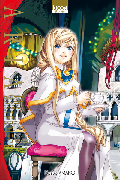 ARIA THE MASTERPIECE T02