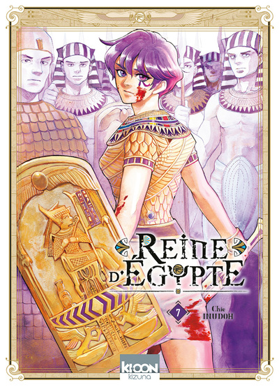 REINE D'EGYPTE T07
