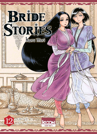 BRIDE STORIES T12