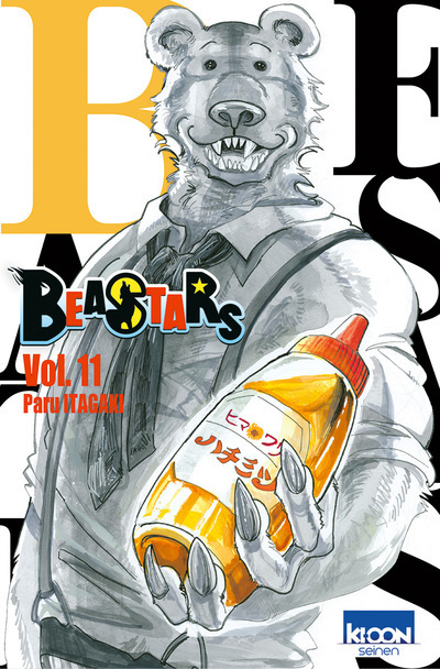 BEASTARS T11
