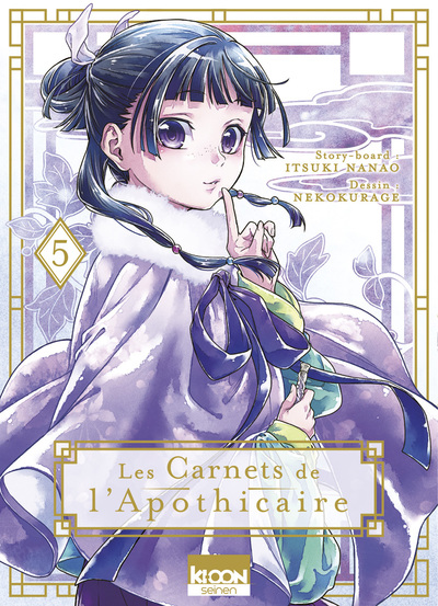 LES CARNETS DE L'APOTHICAIRE T05