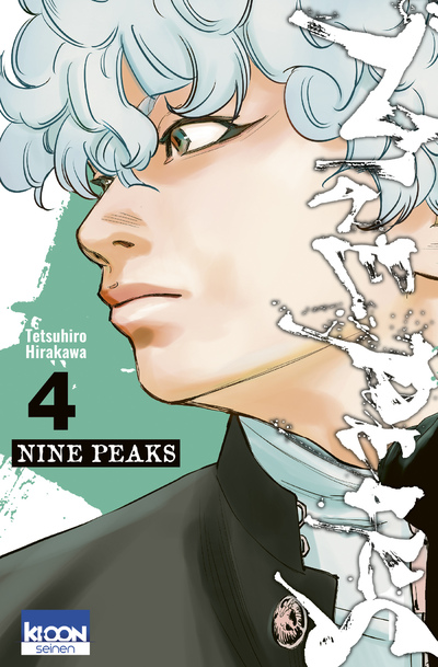 NINE PEAKS T04