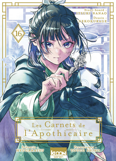 LES CARNETS DE L'APOTHICAIRE T16