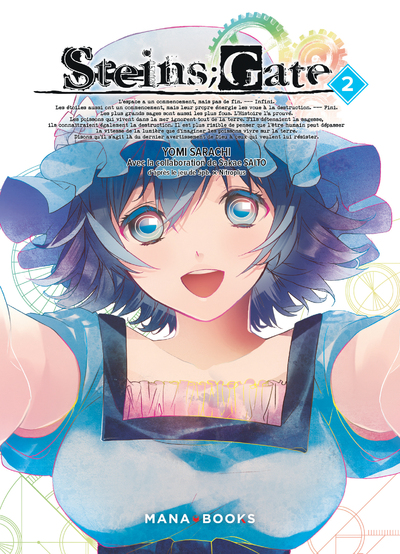 STEINS GATE T02