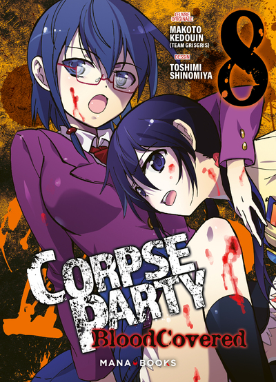 CORPSE PARTY: BLOOD COVERED T08