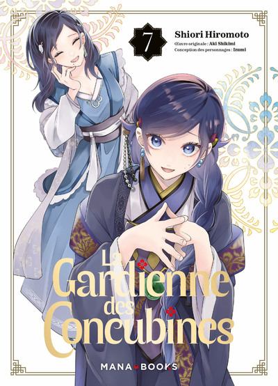 LA GARDIENNE DES CONCUBINES T07