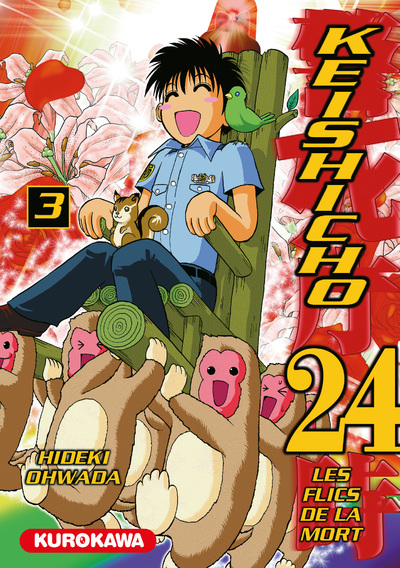 KEISHICHO 24 - LES FLICS DE LA MORT - TOME 03